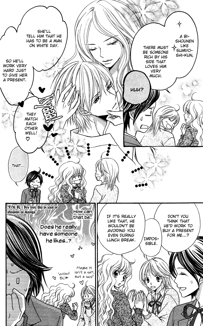 Otona no Shoumei Chapter 3.2 page 24 - Chapter 3 v2 : The Prince's Mantle