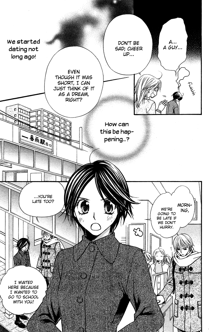 Otona no Shoumei Chapter 3.2 page 25 - Chapter 3 v2 : The Prince's Mantle