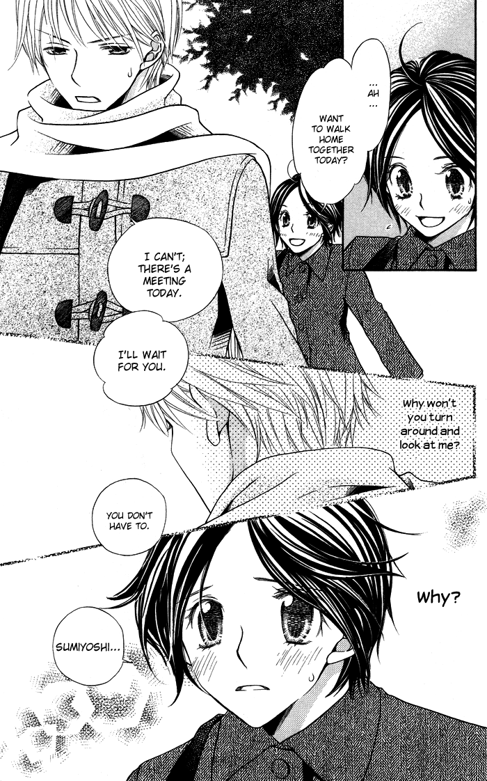 Otona no Shoumei Chapter 3.2 page 29 - Chapter 3 v2 : The Prince's Mantle