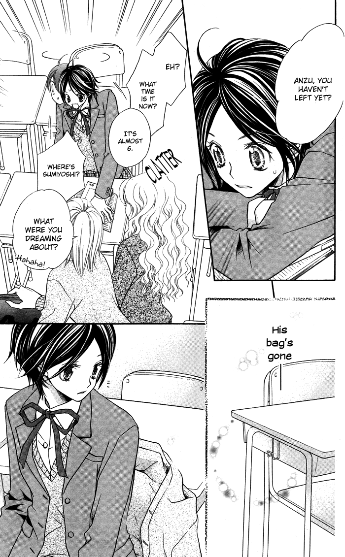 Otona no Shoumei Chapter 3.2 page 33 - Chapter 3 v2 : The Prince's Mantle
