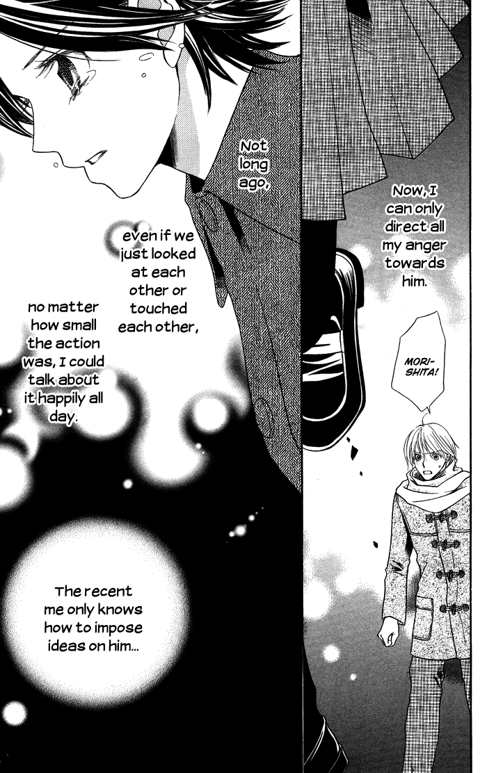 Otona no Shoumei Chapter 3.2 page 39 - Chapter 3 v2 : The Prince's Mantle
