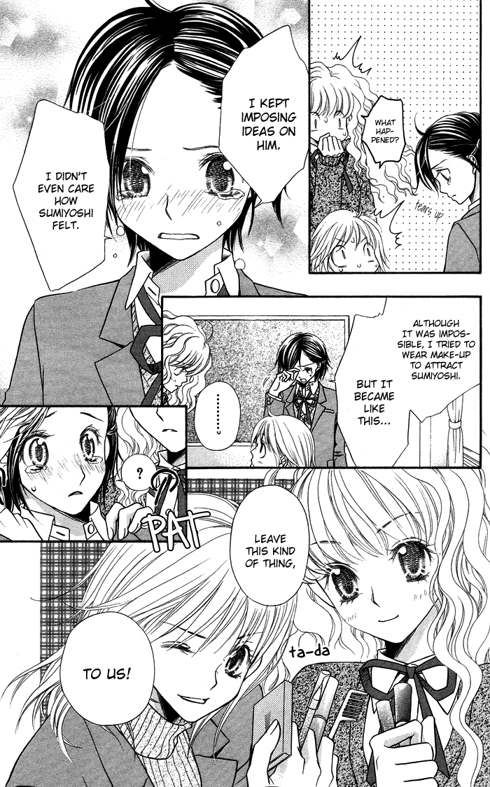 Otona no Shoumei Chapter 3.2 page 41 - Chapter 3 v2 : The Prince's Mantle
