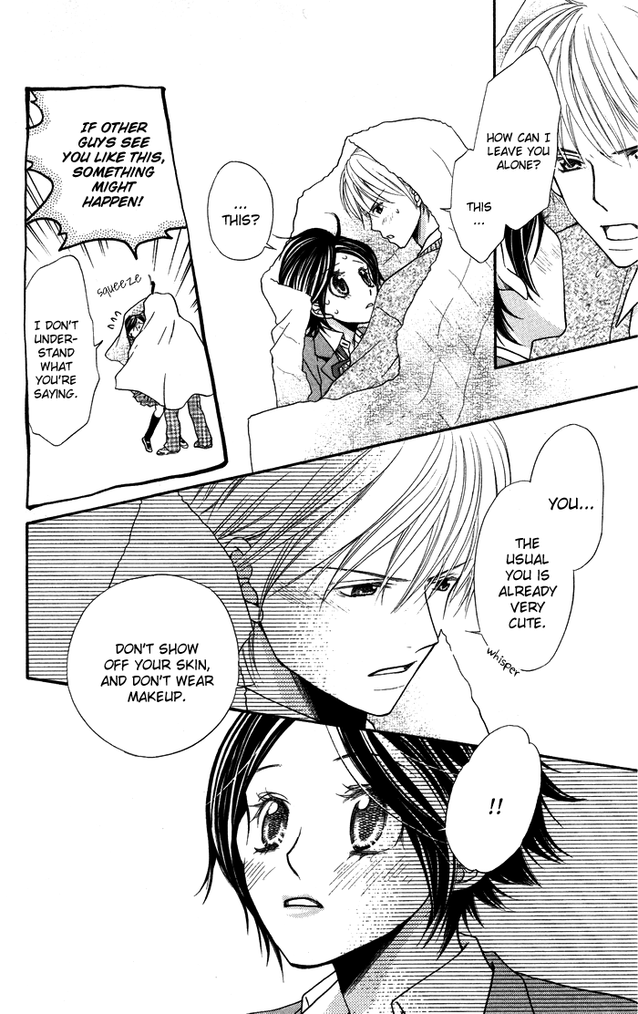 Otona no Shoumei Chapter 3.2 page 48 - Chapter 3 v2 : The Prince's Mantle