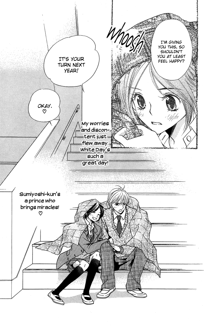 Otona no Shoumei Chapter 3.2 page 53 - Chapter 3 v2 : The Prince's Mantle