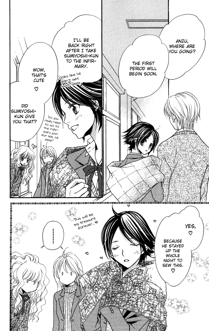Otona no Shoumei Chapter 3.2 page 54 - Chapter 3 v2 : The Prince's Mantle
