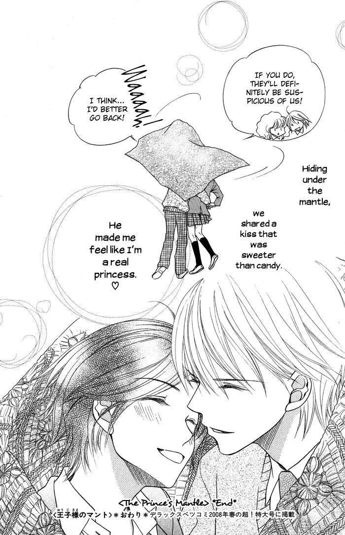 Otona no Shoumei Chapter 3.2 page 56 - Chapter 3 v2 : The Prince's Mantle