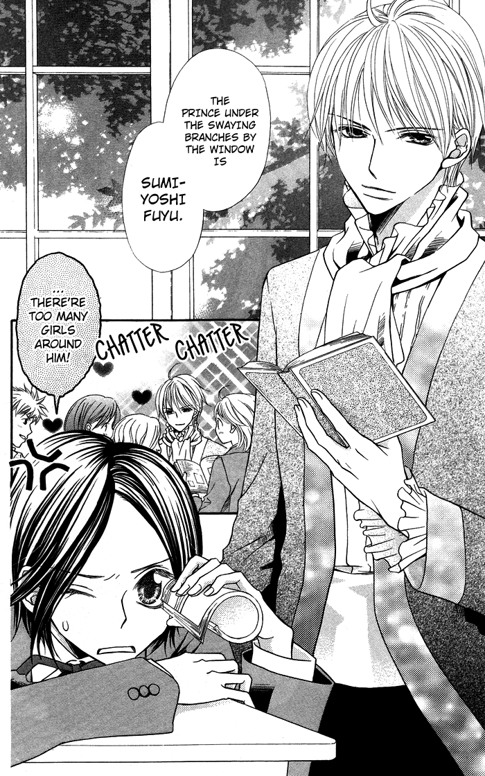 Otona no Shoumei Chapter 3.2 page 8 - Chapter 3 v2 : The Prince's Mantle
