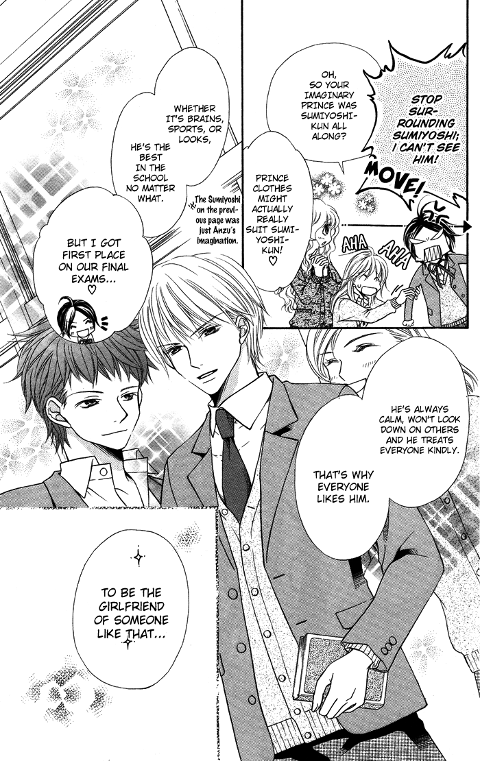 Otona no Shoumei Chapter 3.2 page 9 - Chapter 3 v2 : The Prince's Mantle