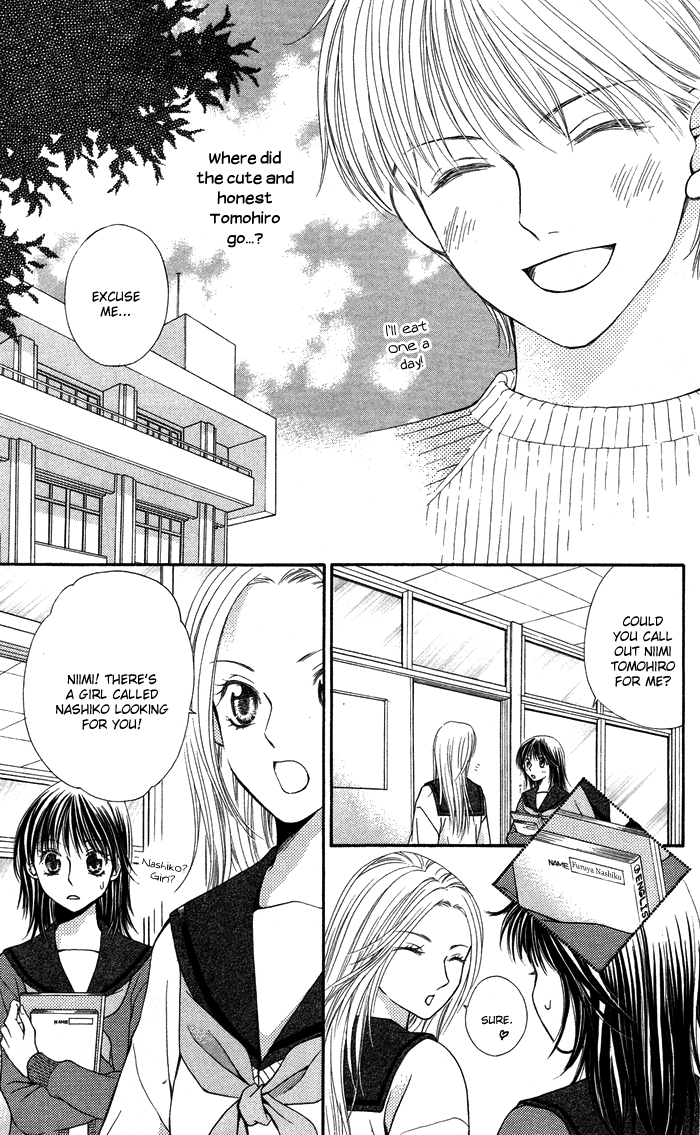 Otona no Shoumei Chapter 4.2 page 15 - Chapter 4 v2 : The Upside Down Message