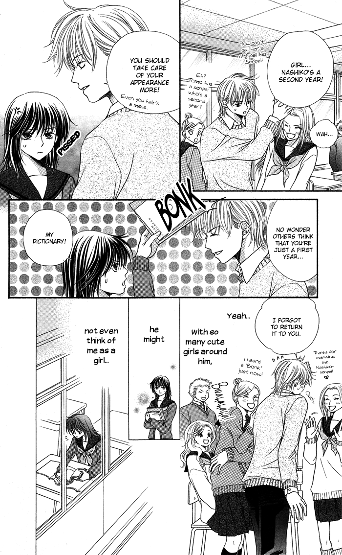 Otona no Shoumei Chapter 4.2 page 16 - Chapter 4 v2 : The Upside Down Message