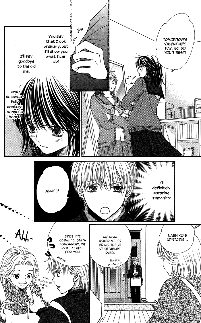 Otona no Shoumei Chapter 4.2 page 24 - Chapter 4 v2 : The Upside Down Message