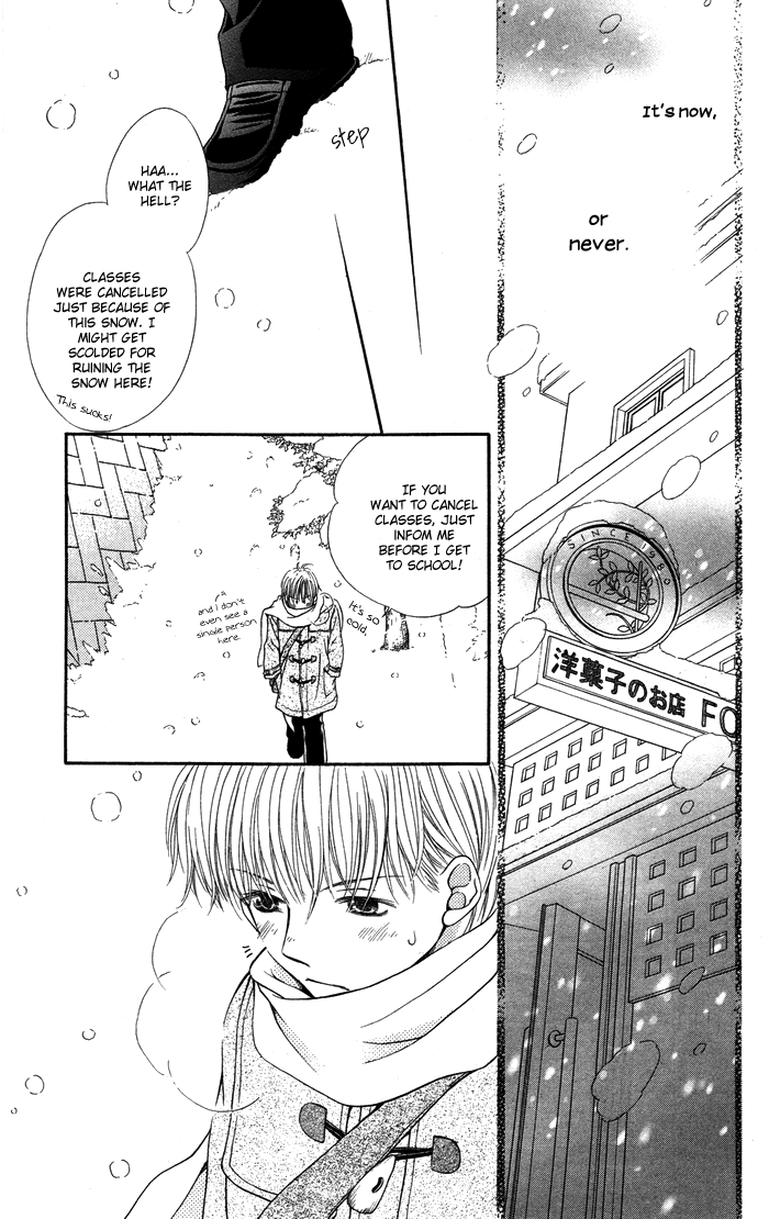 Otona no Shoumei Chapter 4.2 page 33 - Chapter 4 v2 : The Upside Down Message