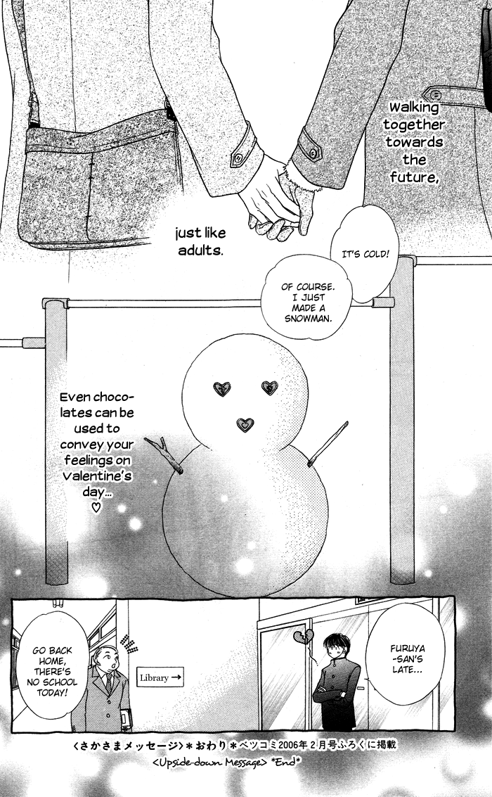 Otona no Shoumei Chapter 4.2 page 46 - Chapter 4 v2 : The Upside Down Message