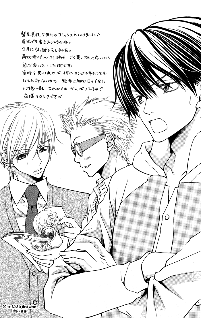 Otona no Shoumei Chapter 4.2 page 52 - Chapter 4 v2 : The Upside Down Message