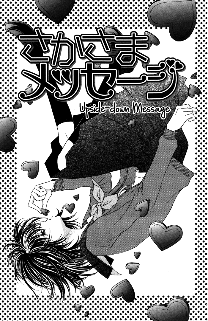Otona no Shoumei Chapter 4.2 page 7 - Chapter 4 v2 : The Upside Down Message