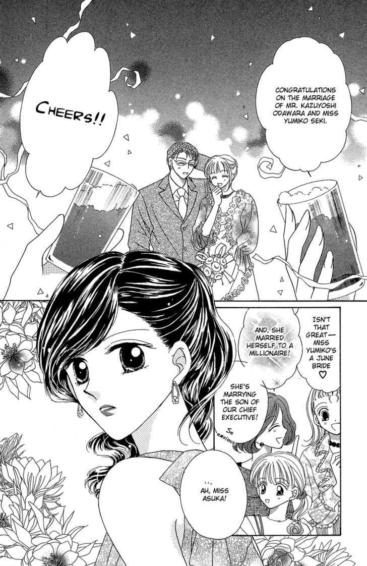 Otona no Yoru no Otogibanashi Chapter 1 page 11 - Chapter 1 : It's Early Yet For Cinderella