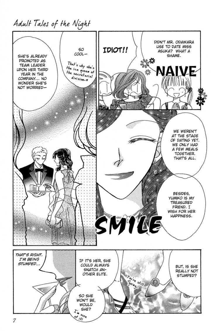 Otona no Yoru no Otogibanashi Chapter 1 page 12 - Chapter 1 : It's Early Yet For Cinderella