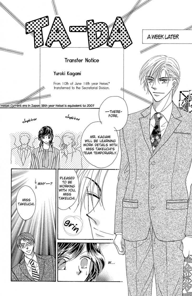 Otona no Yoru no Otogibanashi Chapter 1 page 23 - Chapter 1 : It's Early Yet For Cinderella