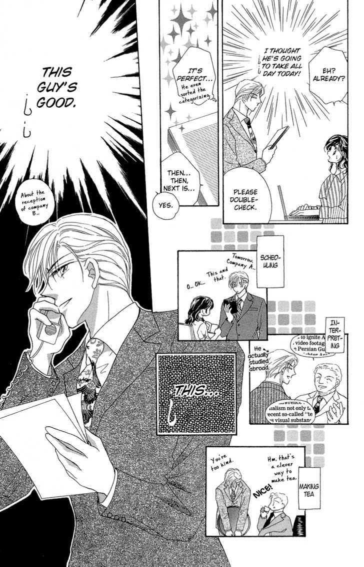 Otona no Yoru no Otogibanashi Chapter 1 page 26 - Chapter 1 : It's Early Yet For Cinderella