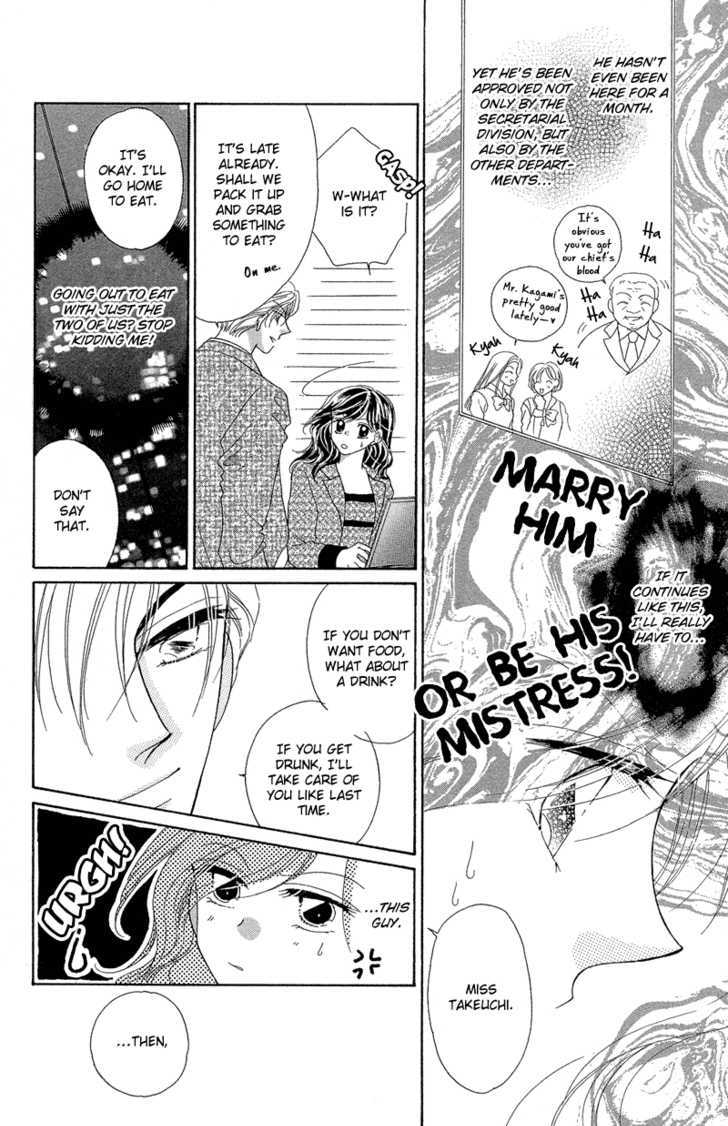 Otona no Yoru no Otogibanashi Chapter 1 page 27 - Chapter 1 : It's Early Yet For Cinderella