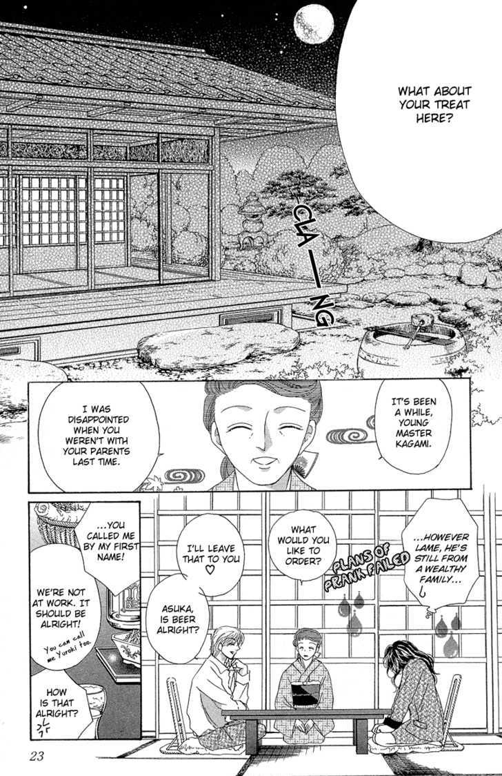 Otona no Yoru no Otogibanashi Chapter 1 page 28 - Chapter 1 : It's Early Yet For Cinderella