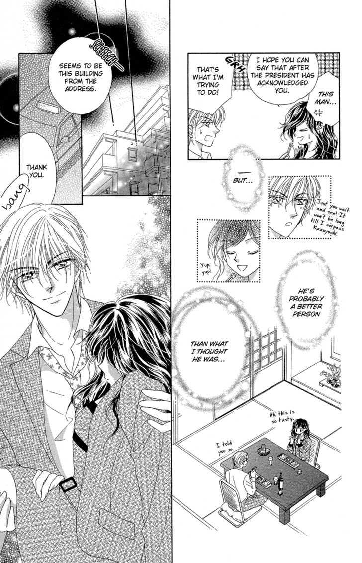 Otona no Yoru no Otogibanashi Chapter 1 page 32 - Chapter 1 : It's Early Yet For Cinderella