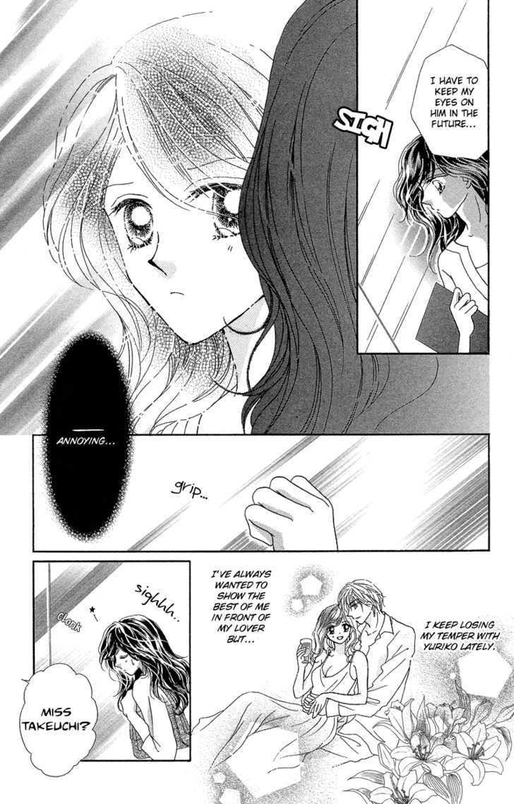 Otona no Yoru no Otogibanashi Chapter 2 page 10 - Chapter 2 : Snow White Is Unhappy Again Tonight