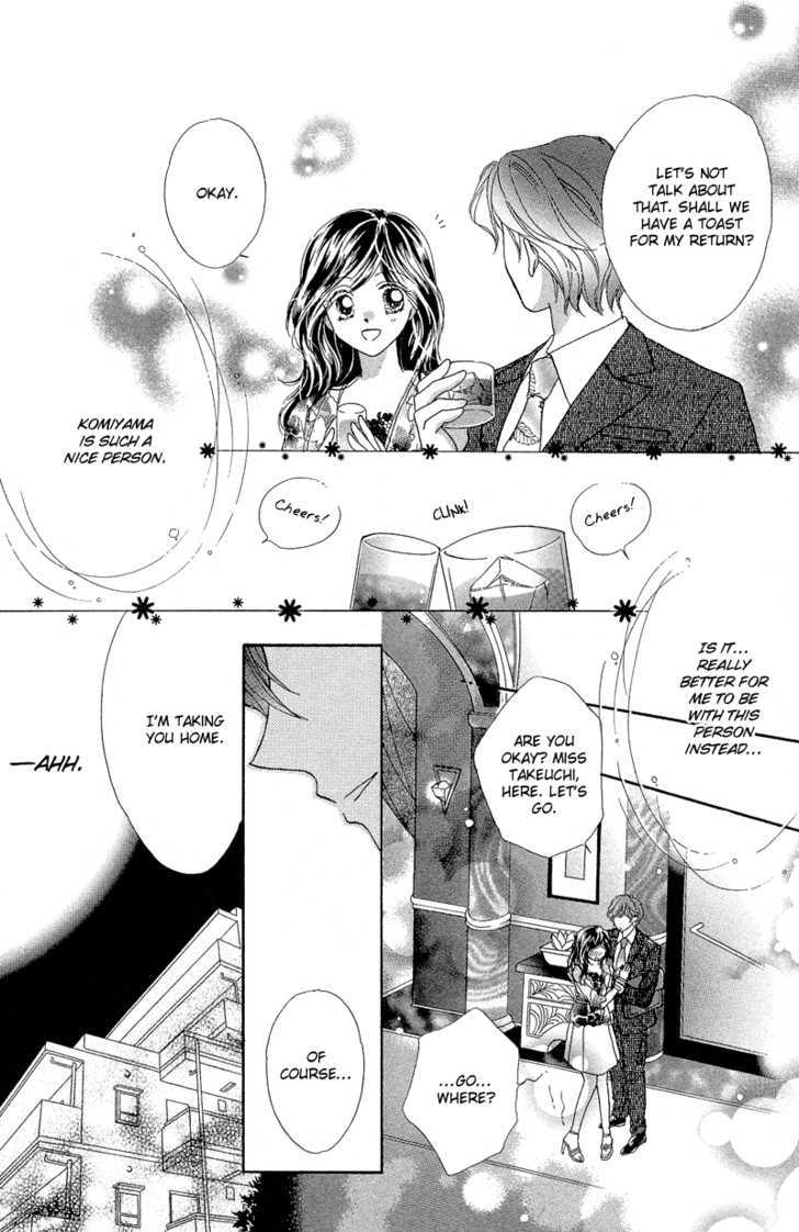 Otona no Yoru no Otogibanashi Chapter 2 page 33 - Chapter 2 : Snow White Is Unhappy Again Tonight