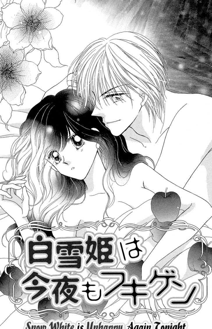 Otona no Yoru no Otogibanashi Chapter 2 page 4 - Chapter 2 : Snow White Is Unhappy Again Tonight