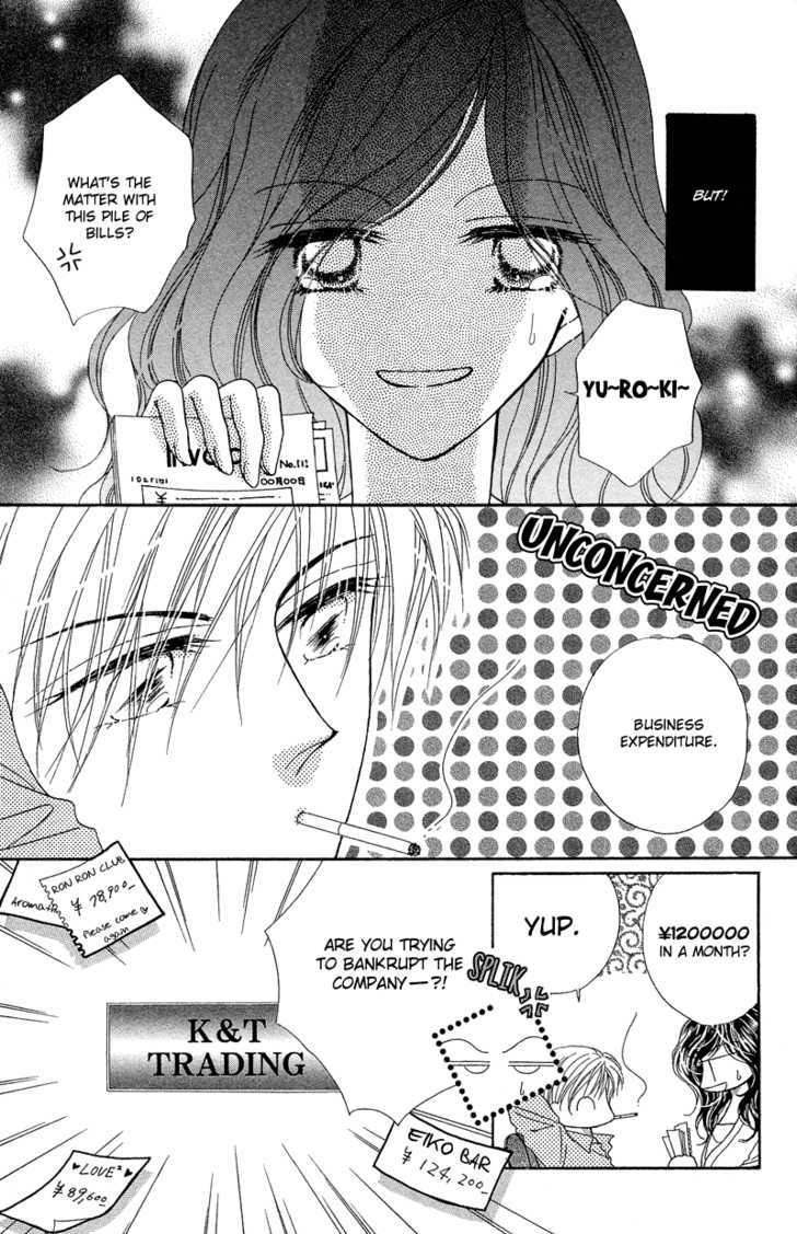 Otona no Yoru no Otogibanashi Chapter 2 page 6 - Chapter 2 : Snow White Is Unhappy Again Tonight