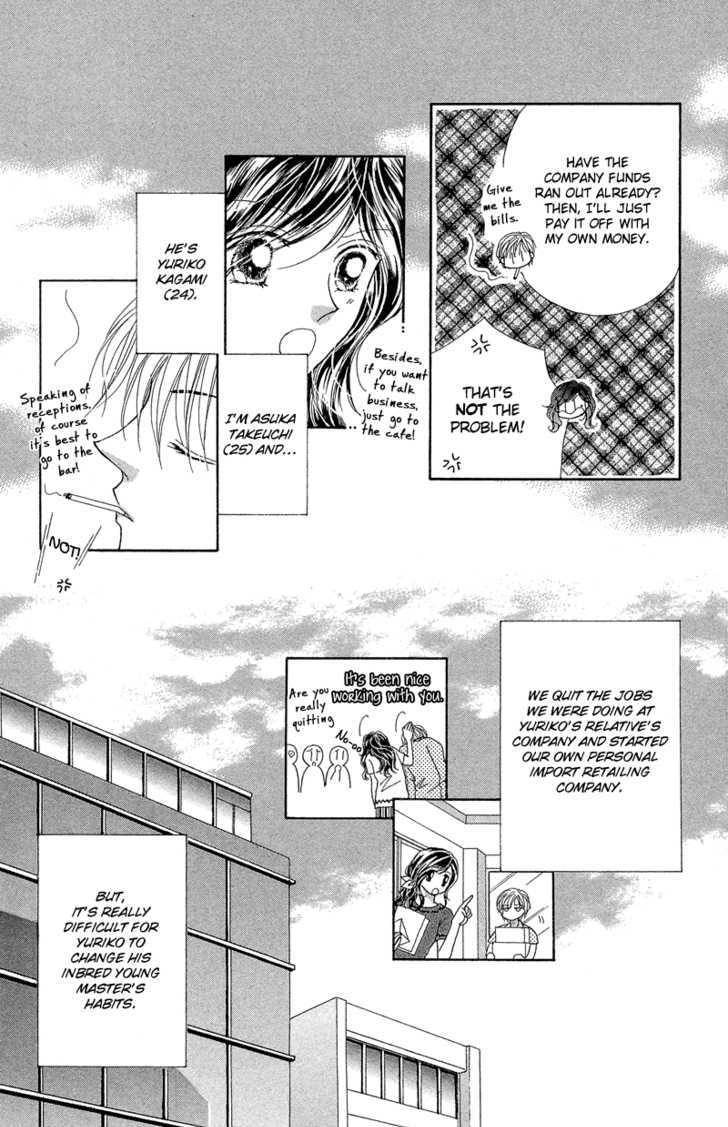 Otona no Yoru no Otogibanashi Chapter 2 page 7 - Chapter 2 : Snow White Is Unhappy Again Tonight