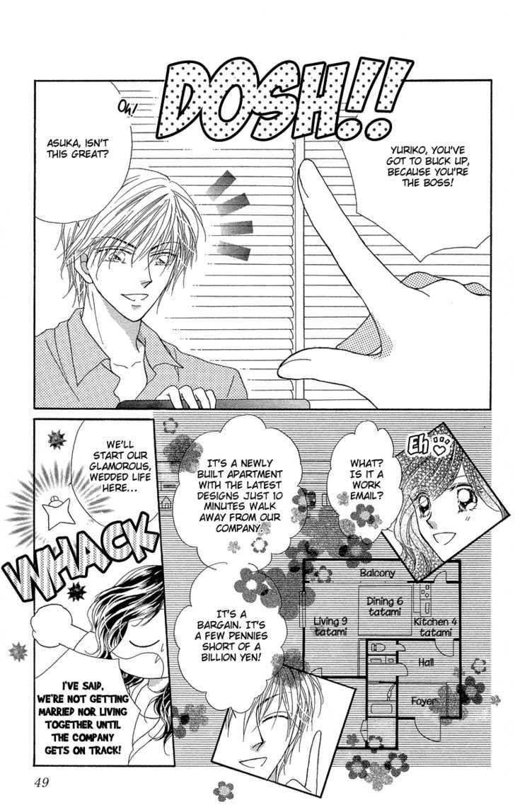 Otona no Yoru no Otogibanashi Chapter 2 page 8 - Chapter 2 : Snow White Is Unhappy Again Tonight