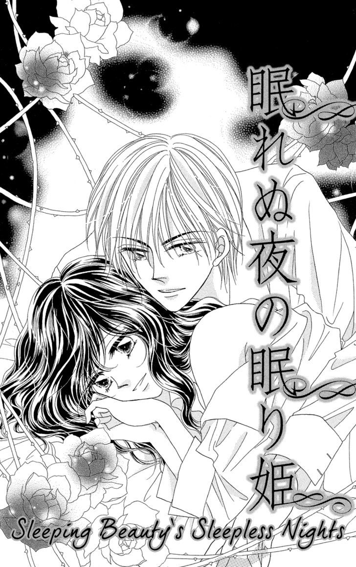 Otona no Yoru no Otogibanashi Chapter 3 page 1 - Chapter 3