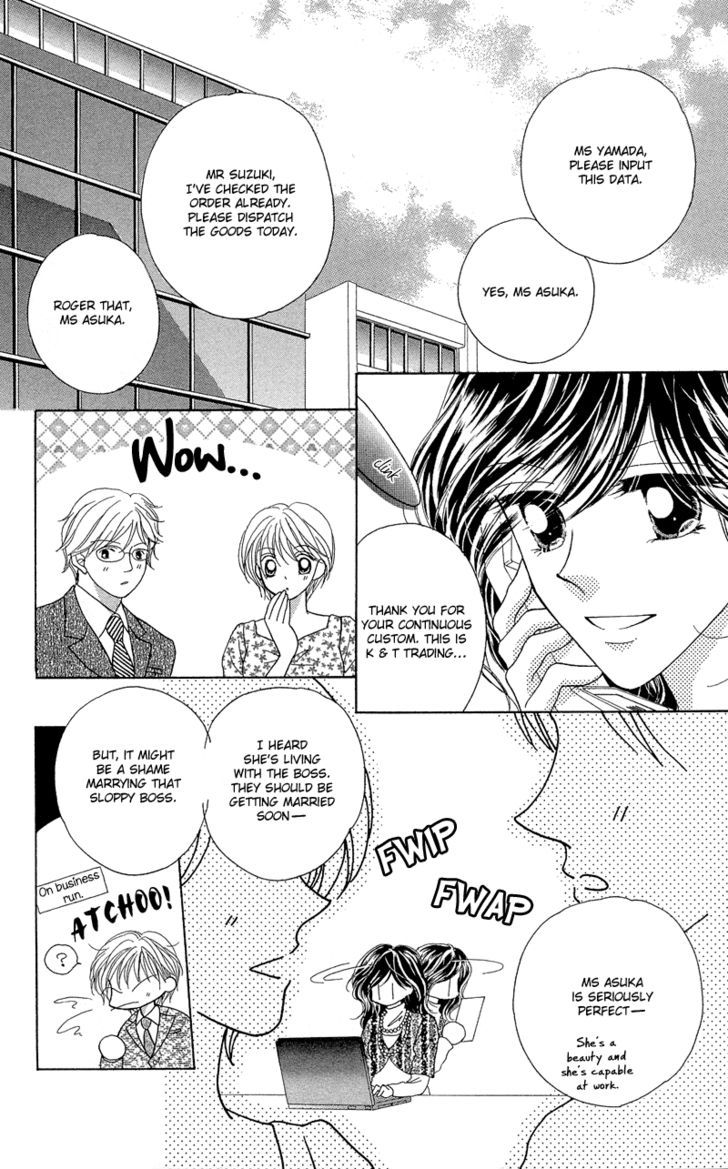 Otona no Yoru no Otogibanashi Chapter 3 page 12 - Chapter 3