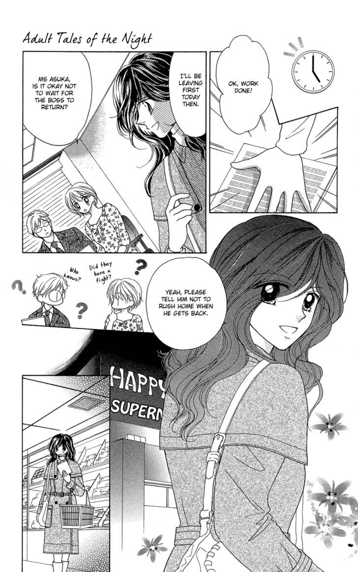 Otona no Yoru no Otogibanashi Chapter 3 page 13 - Chapter 3