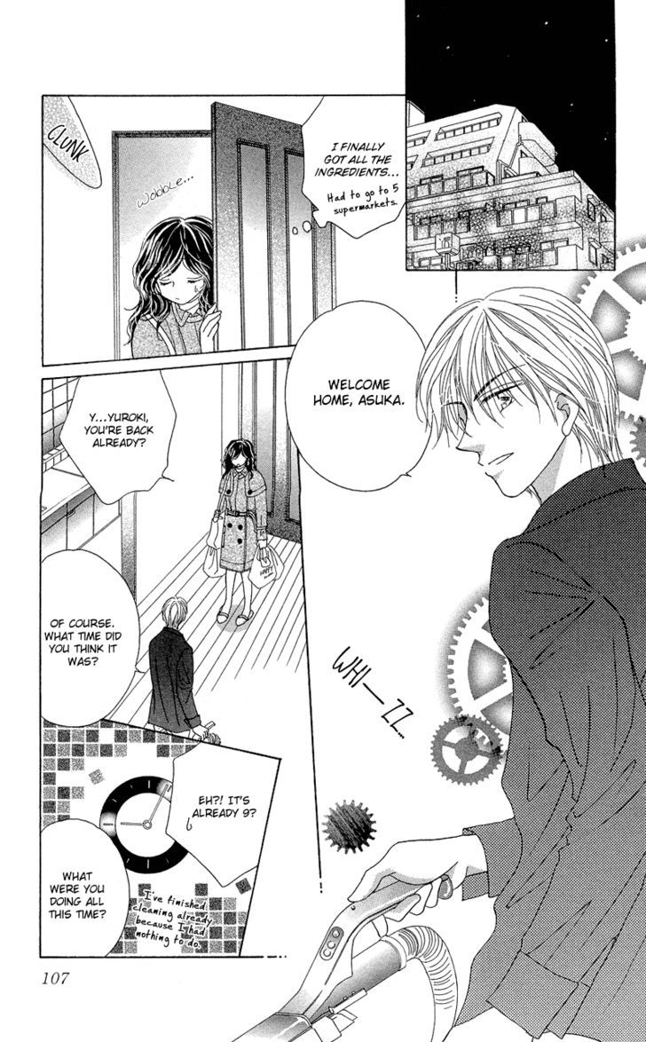 Otona no Yoru no Otogibanashi Chapter 3 page 17 - Chapter 3
