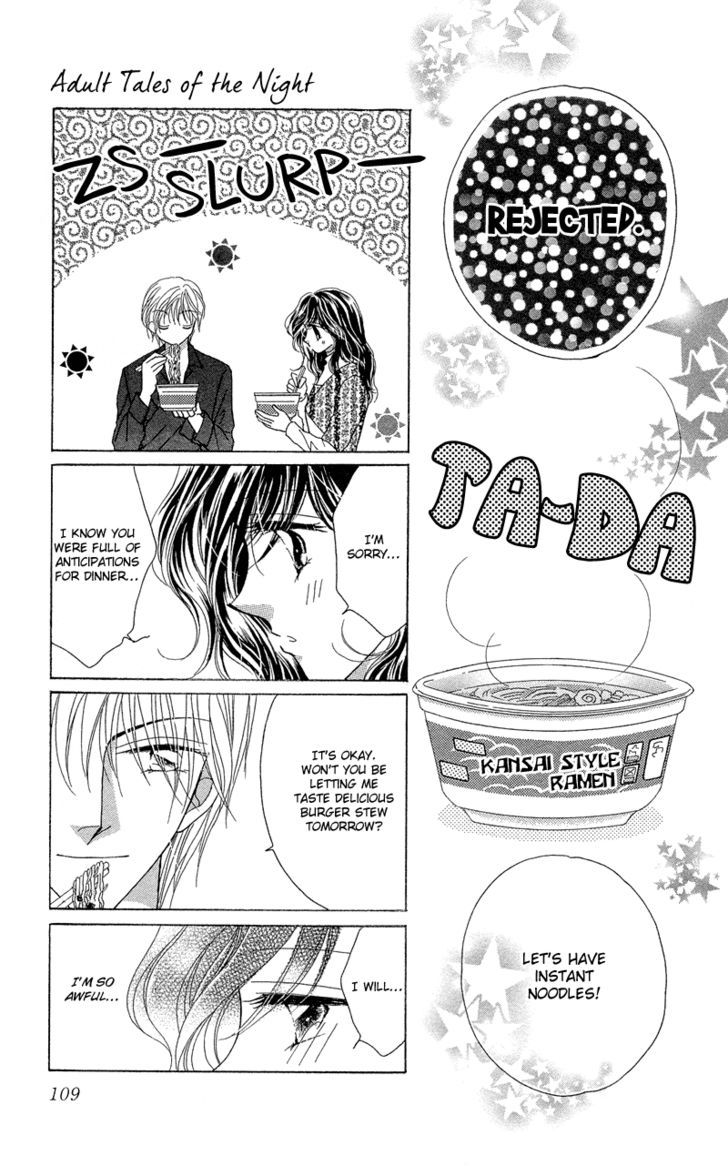 Otona no Yoru no Otogibanashi Chapter 3 page 19 - Chapter 3
