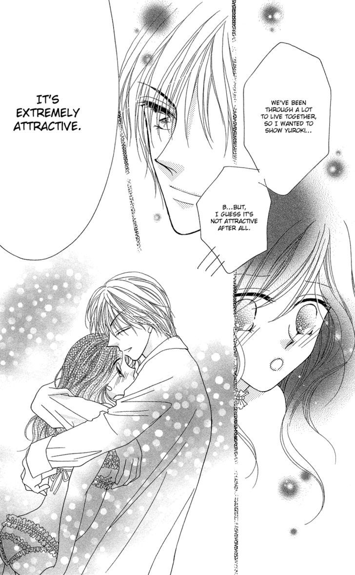 Otona no Yoru no Otogibanashi Chapter 3 page 23 - Chapter 3
