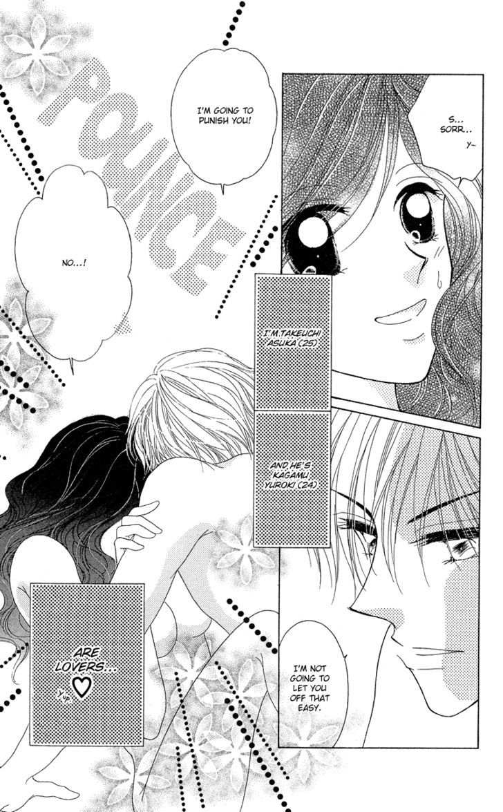 Otona no Yoru no Otogibanashi Chapter 3 page 3 - Chapter 3