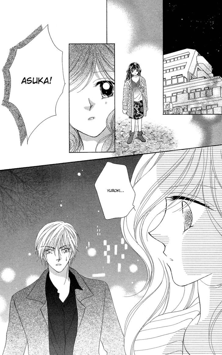 Otona no Yoru no Otogibanashi Chapter 3 page 32 - Chapter 3