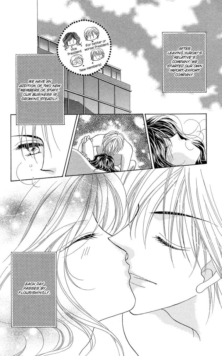 Otona no Yoru no Otogibanashi Chapter 3 page 4 - Chapter 3