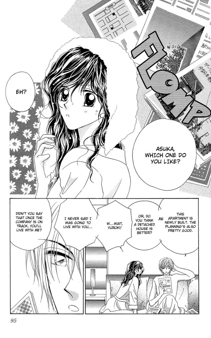 Otona no Yoru no Otogibanashi Chapter 3 page 5 - Chapter 3