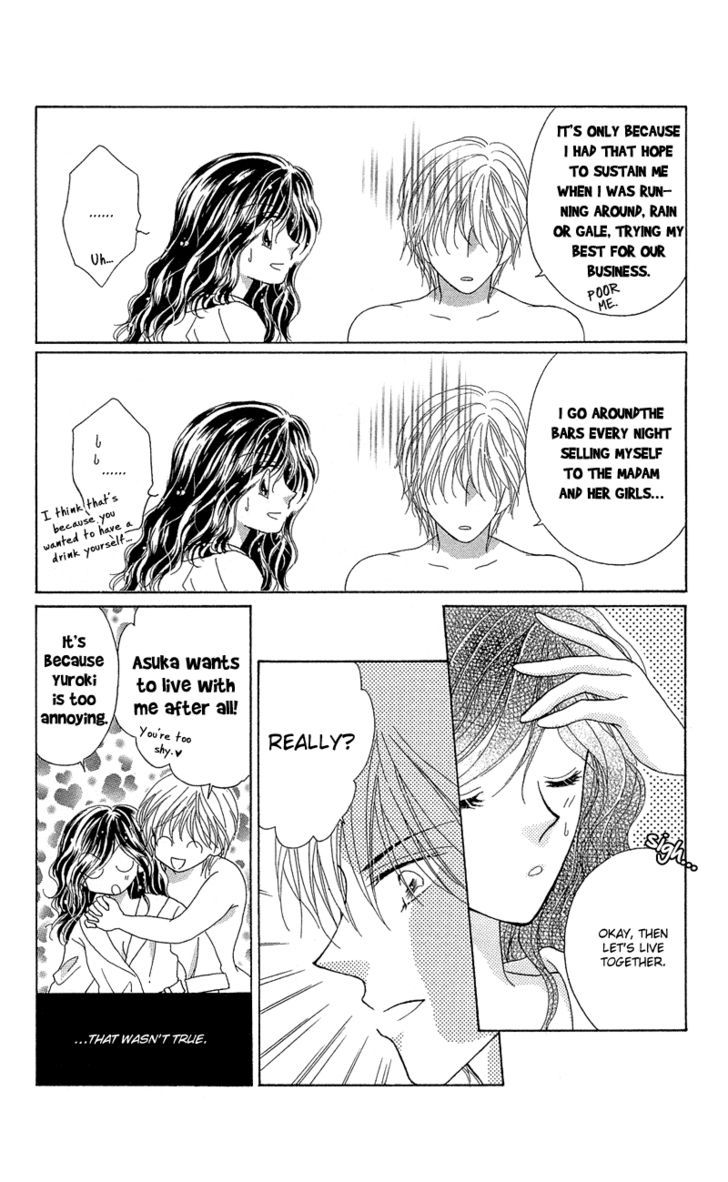 Otona no Yoru no Otogibanashi Chapter 3 page 6 - Chapter 3