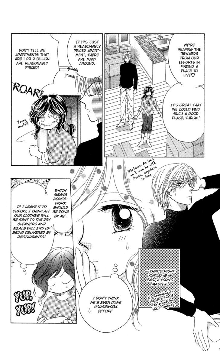 Otona no Yoru no Otogibanashi Chapter 3 page 8 - Chapter 3