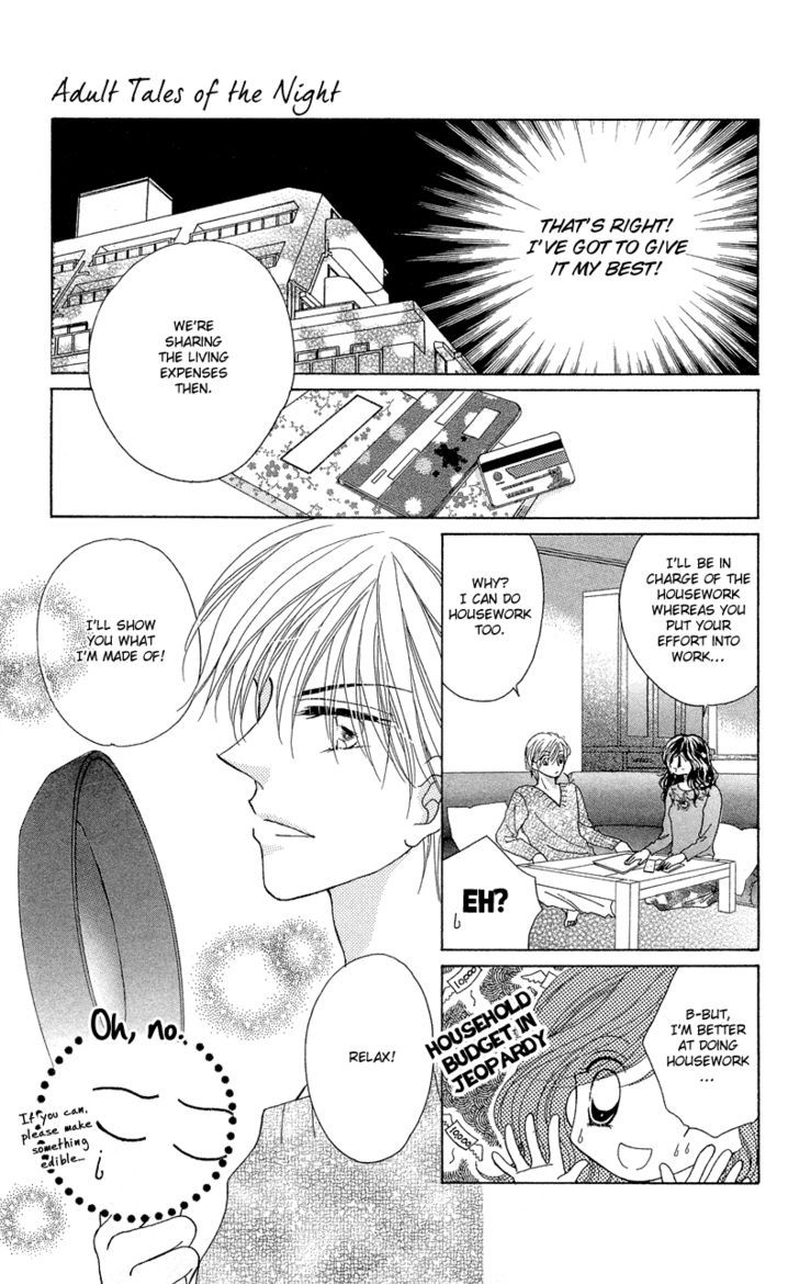 Otona no Yoru no Otogibanashi Chapter 3 page 9 - Chapter 3