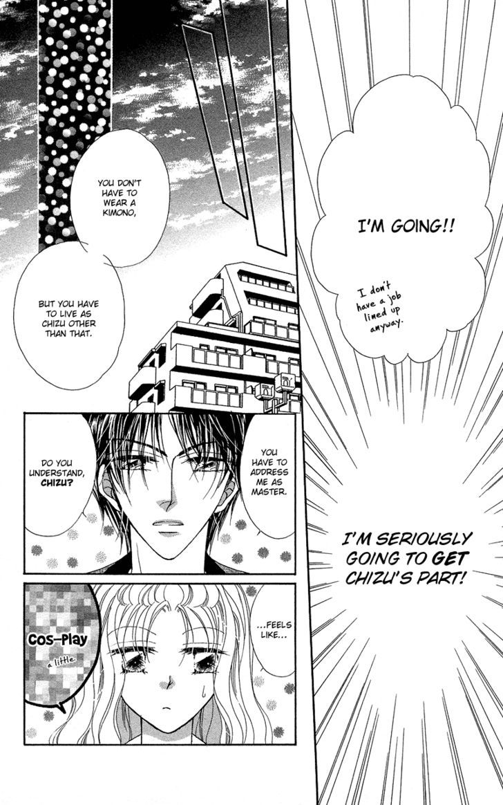 Otona no Yoru no Otogibanashi Chapter 4 page 10 - Chapter 4