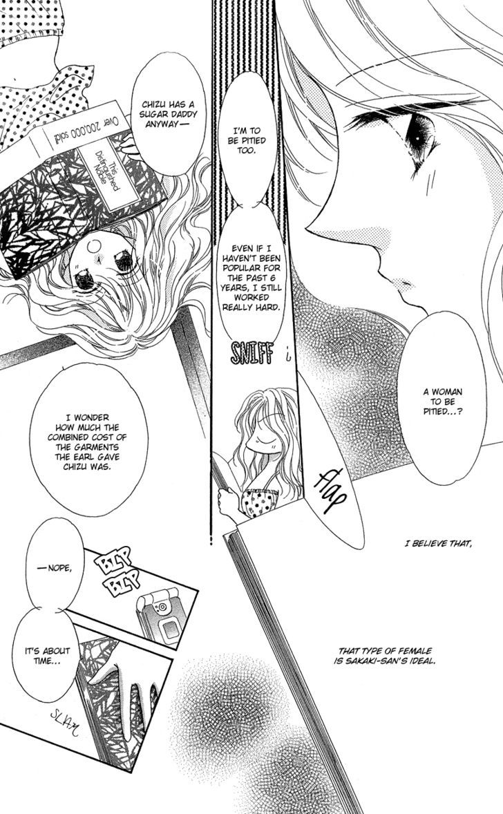 Otona no Yoru no Otogibanashi Chapter 4 page 15 - Chapter 4