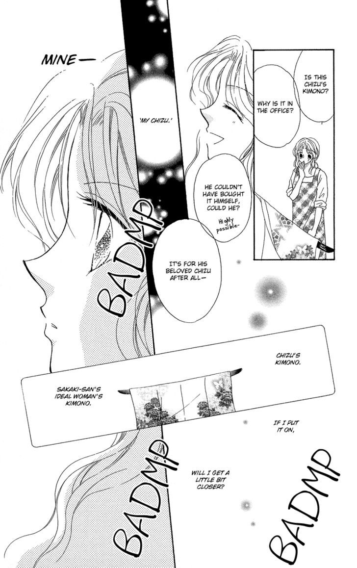 Otona no Yoru no Otogibanashi Chapter 4 page 22 - Chapter 4