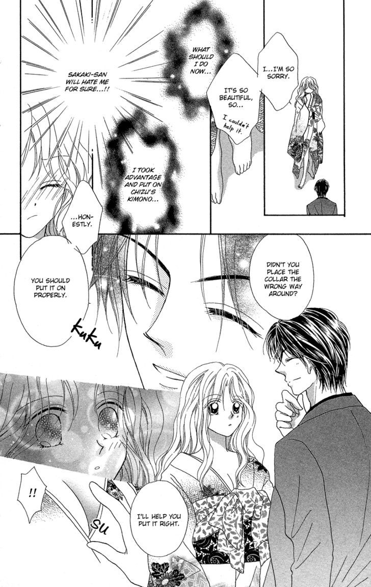 Otona no Yoru no Otogibanashi Chapter 4 page 25 - Chapter 4