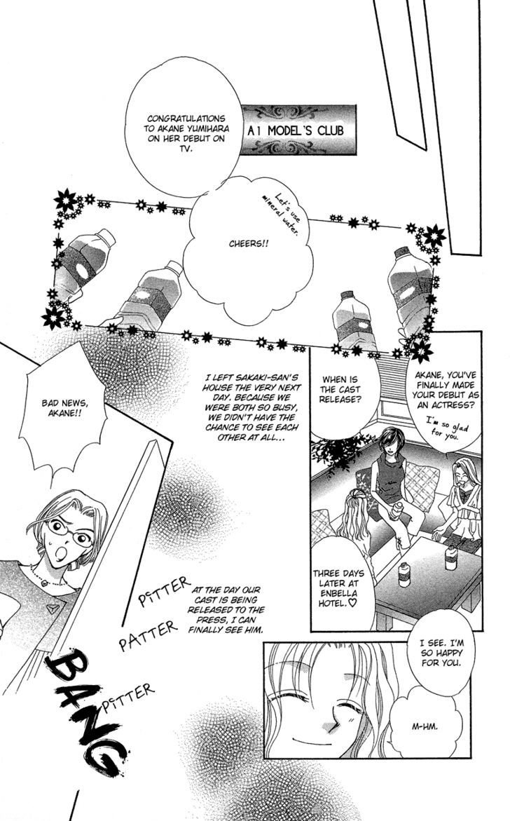 Otona no Yoru no Otogibanashi Chapter 4 page 30 - Chapter 4